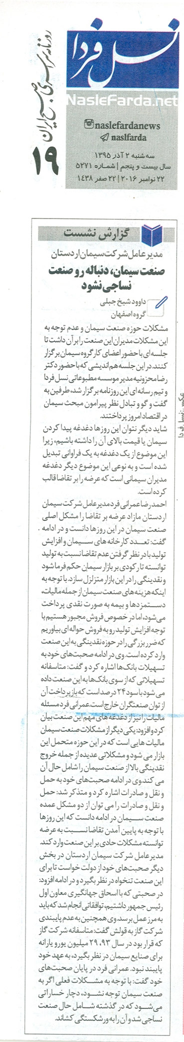 scan0003