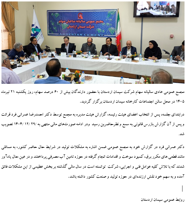مجمع 