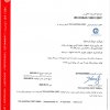 افتخارات